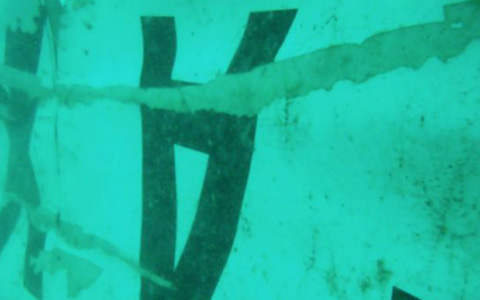 พบสัญญาณกล่องดำของเที่ยวบินคิวแซต8501 ของสายการบินแอร์เอเชีย